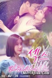 Sex-Paradise-2021-170x255